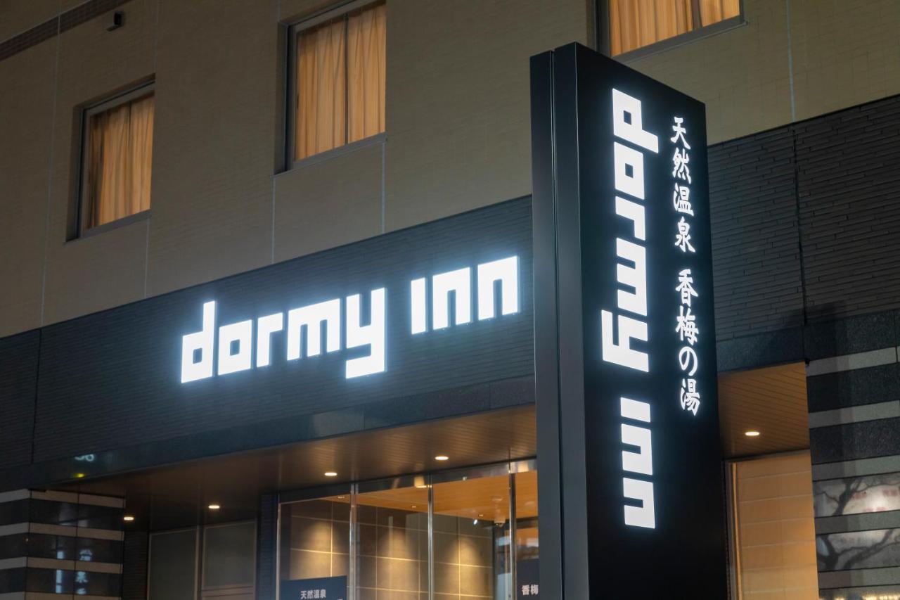 Dormy Inn Mito Mito  Exteriér fotografie